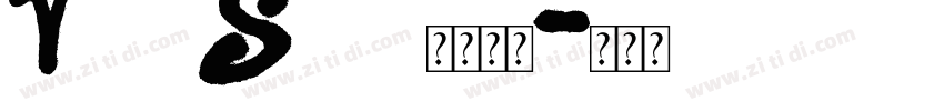 Vlox Spray 手绘字体字体转换